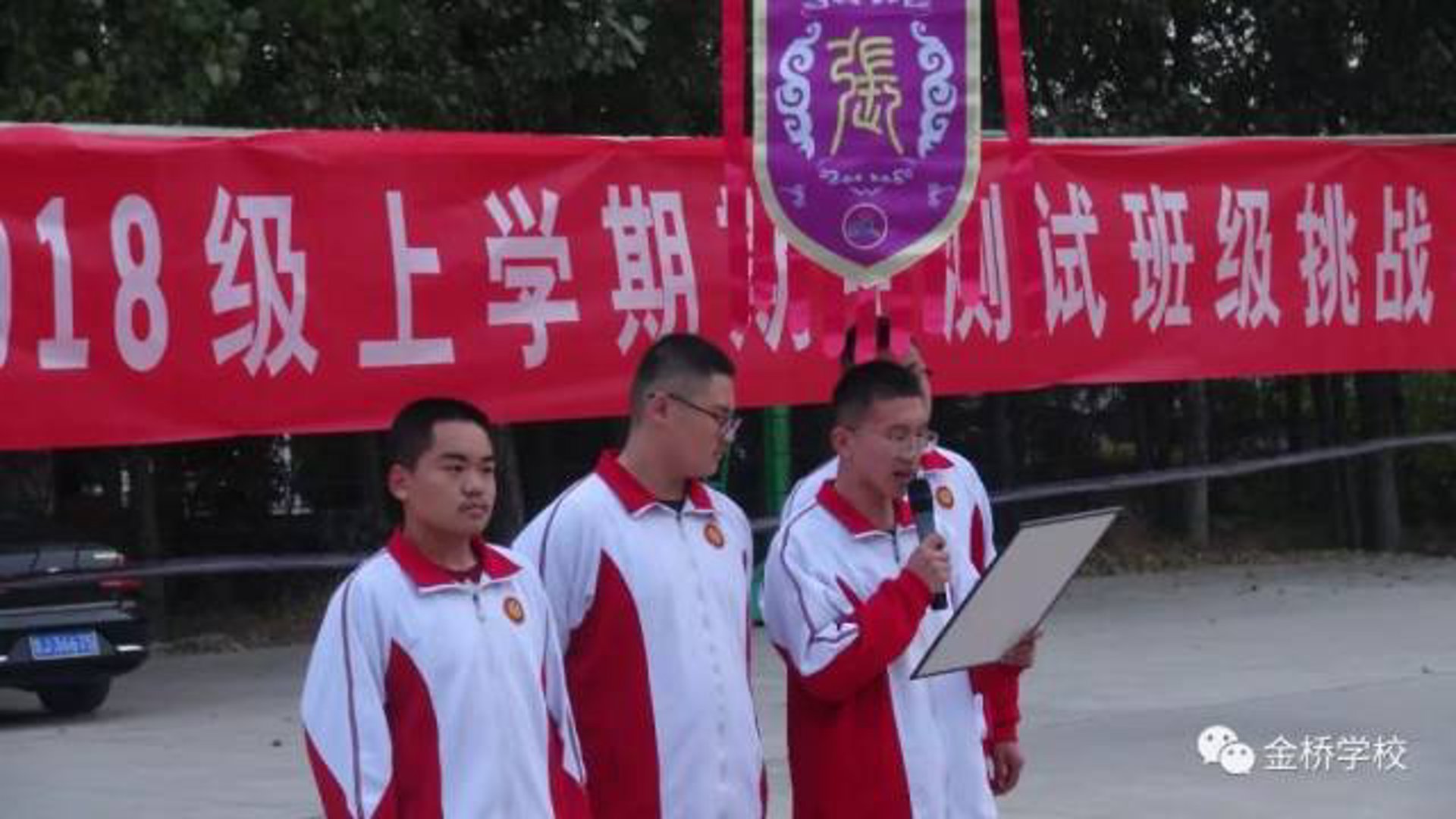 宁阳机电
